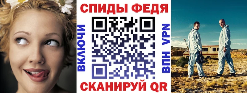 Купить закладки  Нытва  Амфетамин 97% 