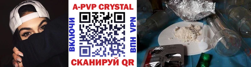 Купить где Нытва Alfa_PVP VHQ