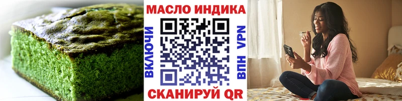 Купить закладки  Нытва  Canna-Cookies марихуана 