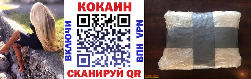 Купить где  Нытва  КОКАИН VHQ 