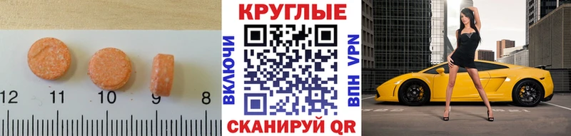 Купить где Нытва Ecstasy диски