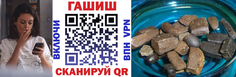 Купить закладки  Нытва  Гашиш Cannabis 