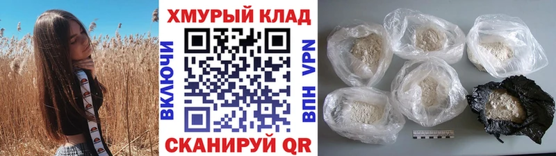 ГЕРОИН гречка Купить Нытва