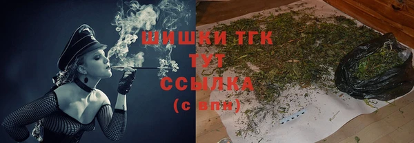 герыч Богородицк