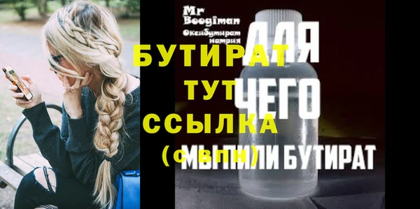 герыч Богородицк