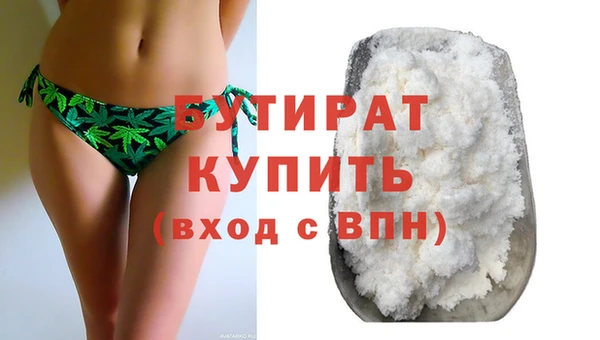 spice Богородск
