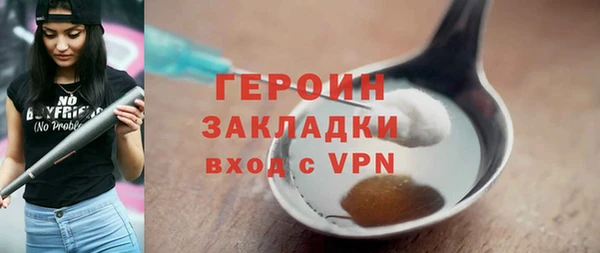 spice Богородск