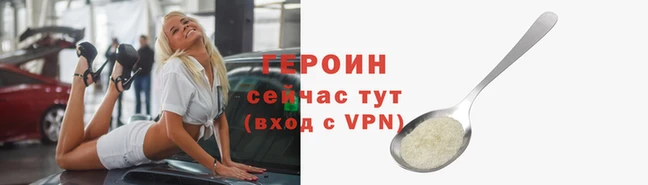 spice Богородск