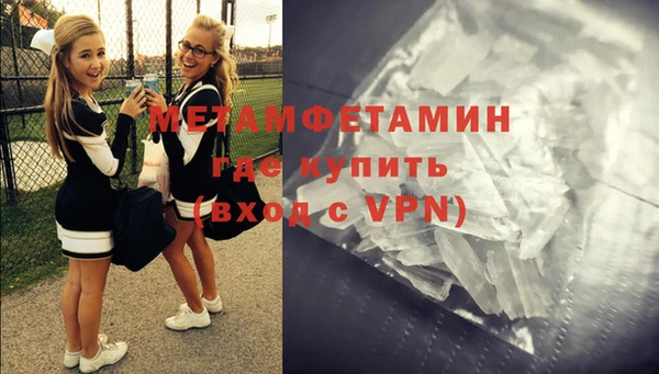 герыч Богородицк