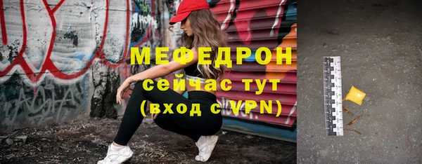 герыч Богородицк