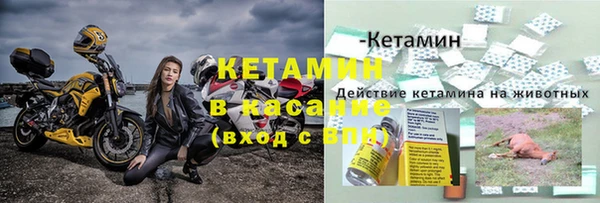 герыч Богородицк
