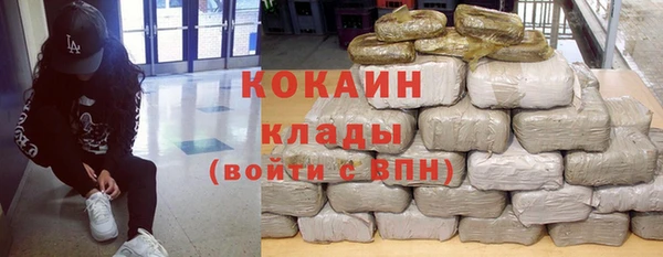 герыч Богородицк