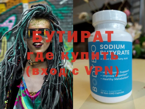spice Богородск