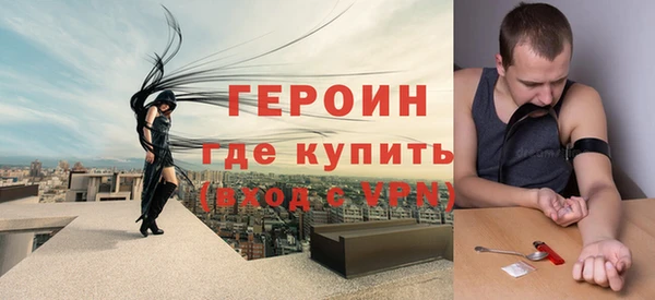 герыч Богородицк
