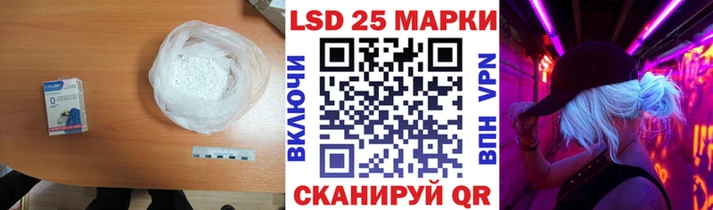 Купить закладки  Нытва  LSD-25 экстази кислота 
