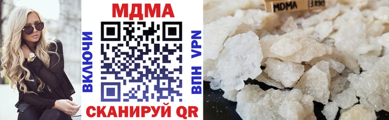 Купить  Нытва  МДМА молли 
