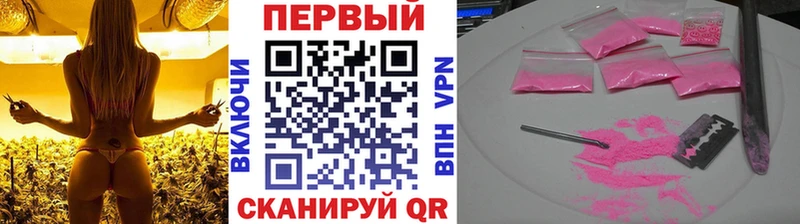 Купить  Нытва  Первитин пудра 