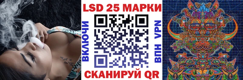 Купить где  Нытва  Марки N-bome 1500мкг 