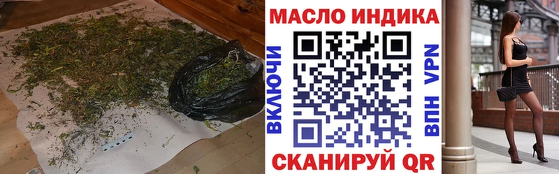 ТГК Wax  Купить  Нытва 